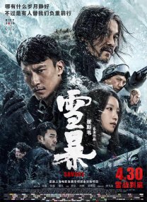 天堂在 /线中文在线资源